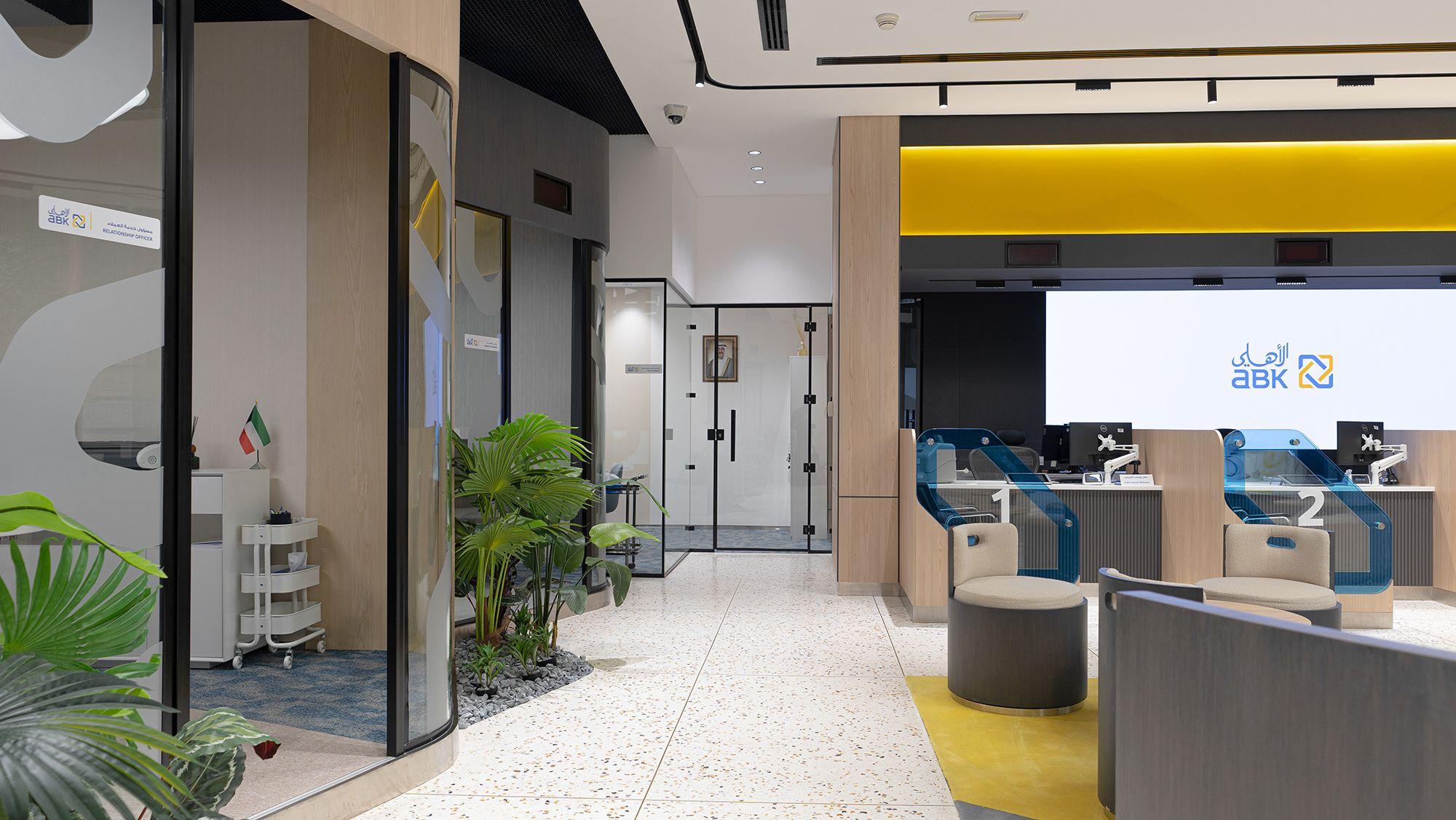 ABK Banque