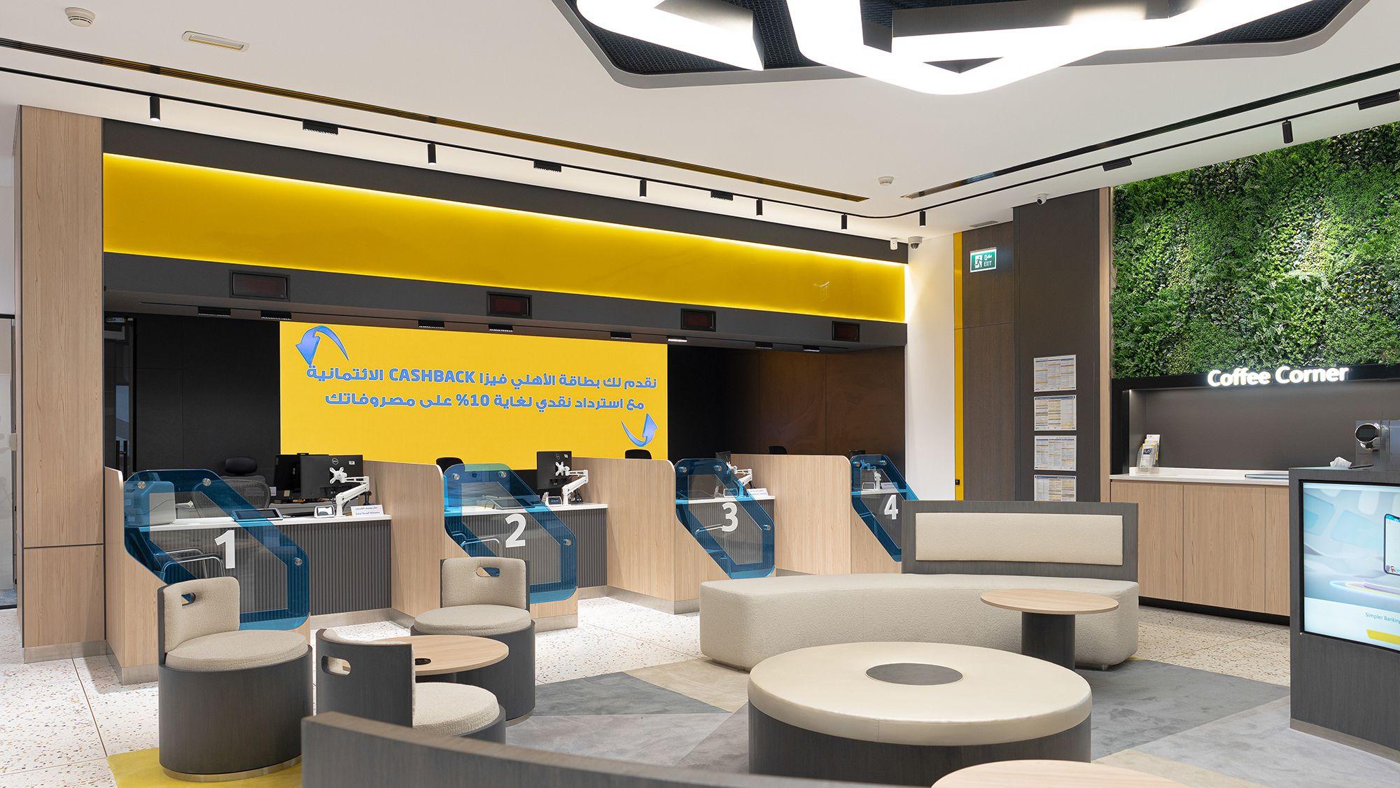 ABK Banque
