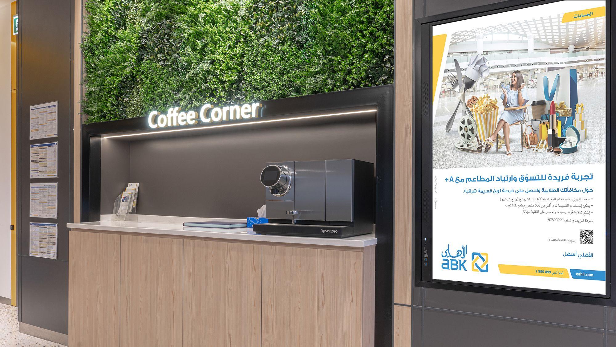 ABK Banque