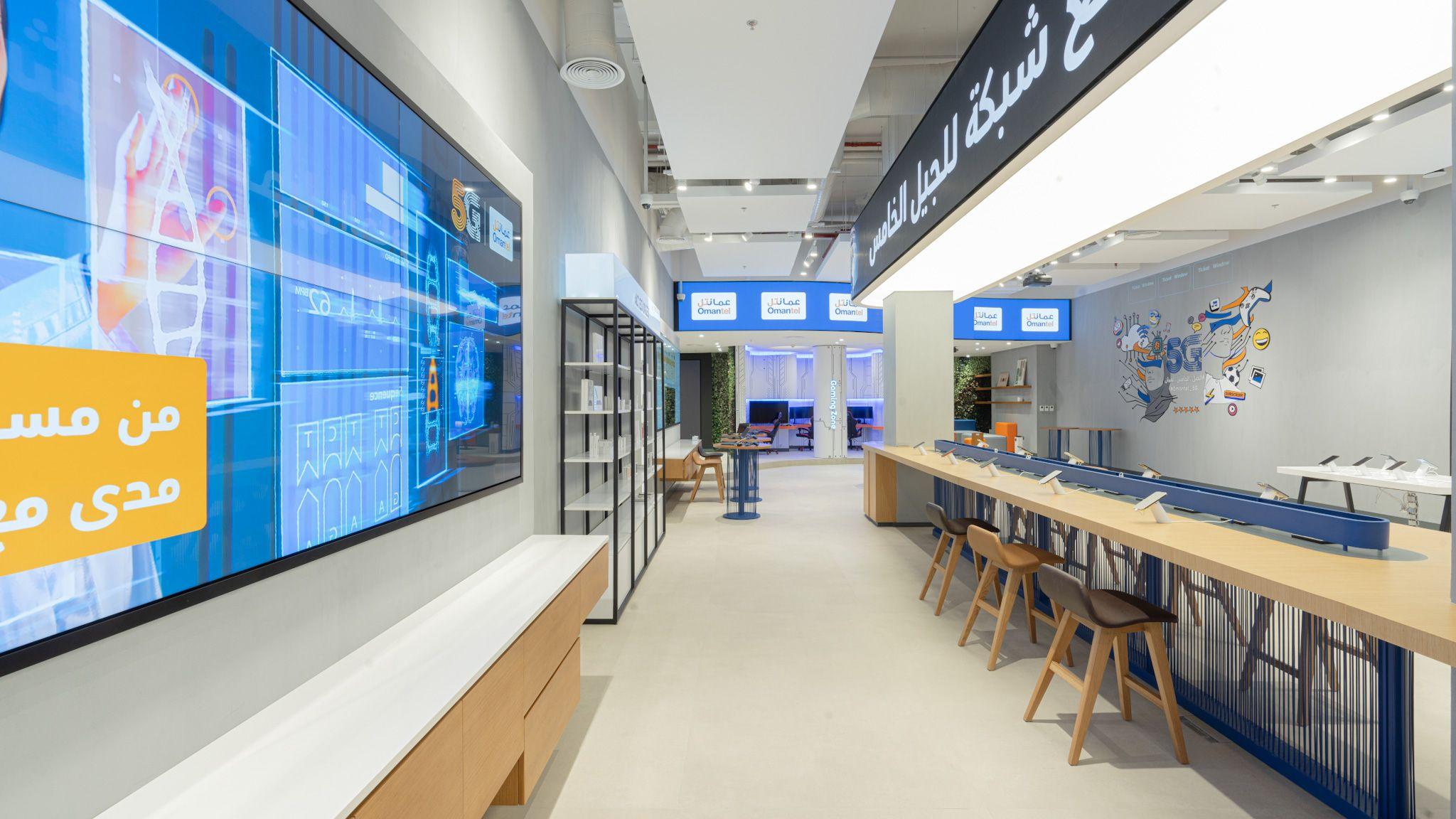 Omantel